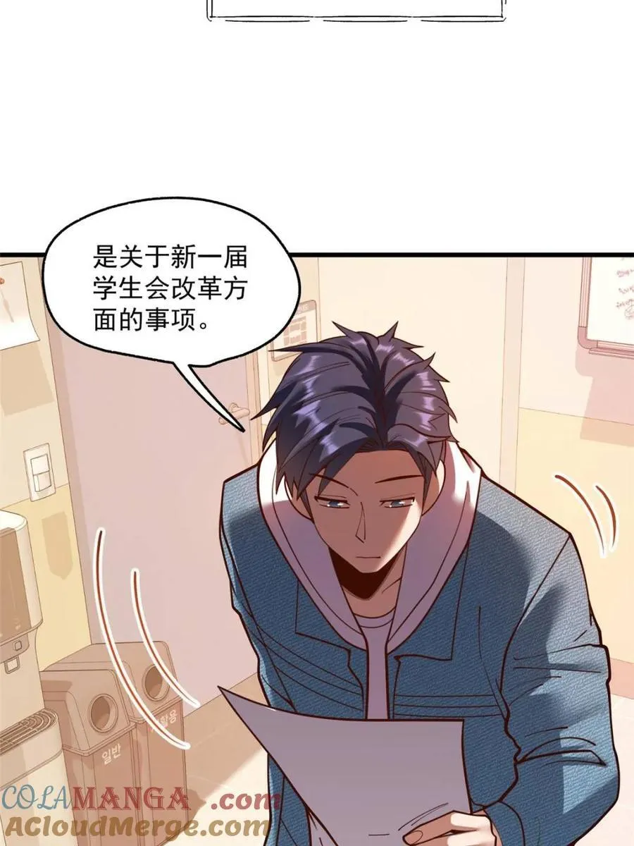 第154话9