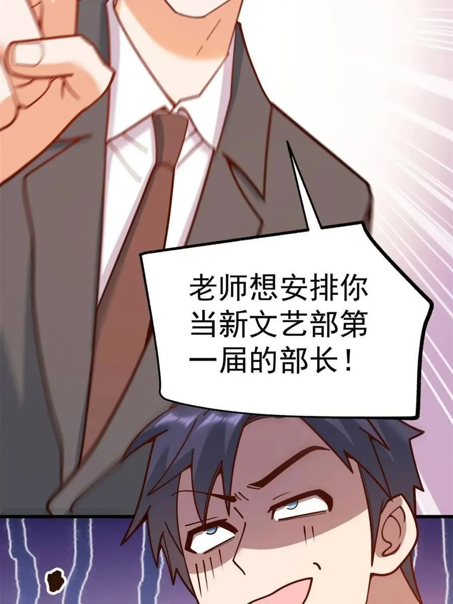 第151话49