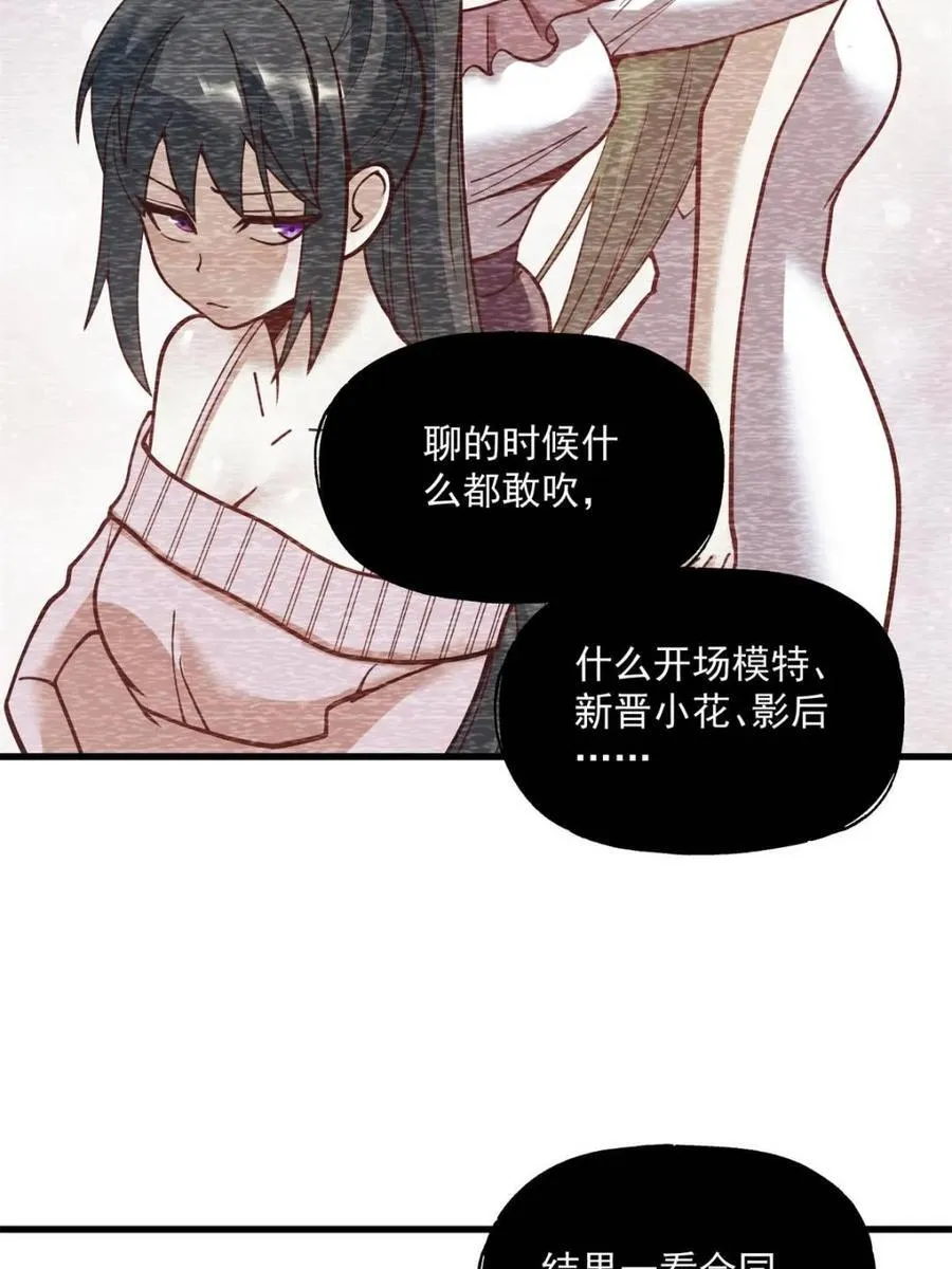 第148话7