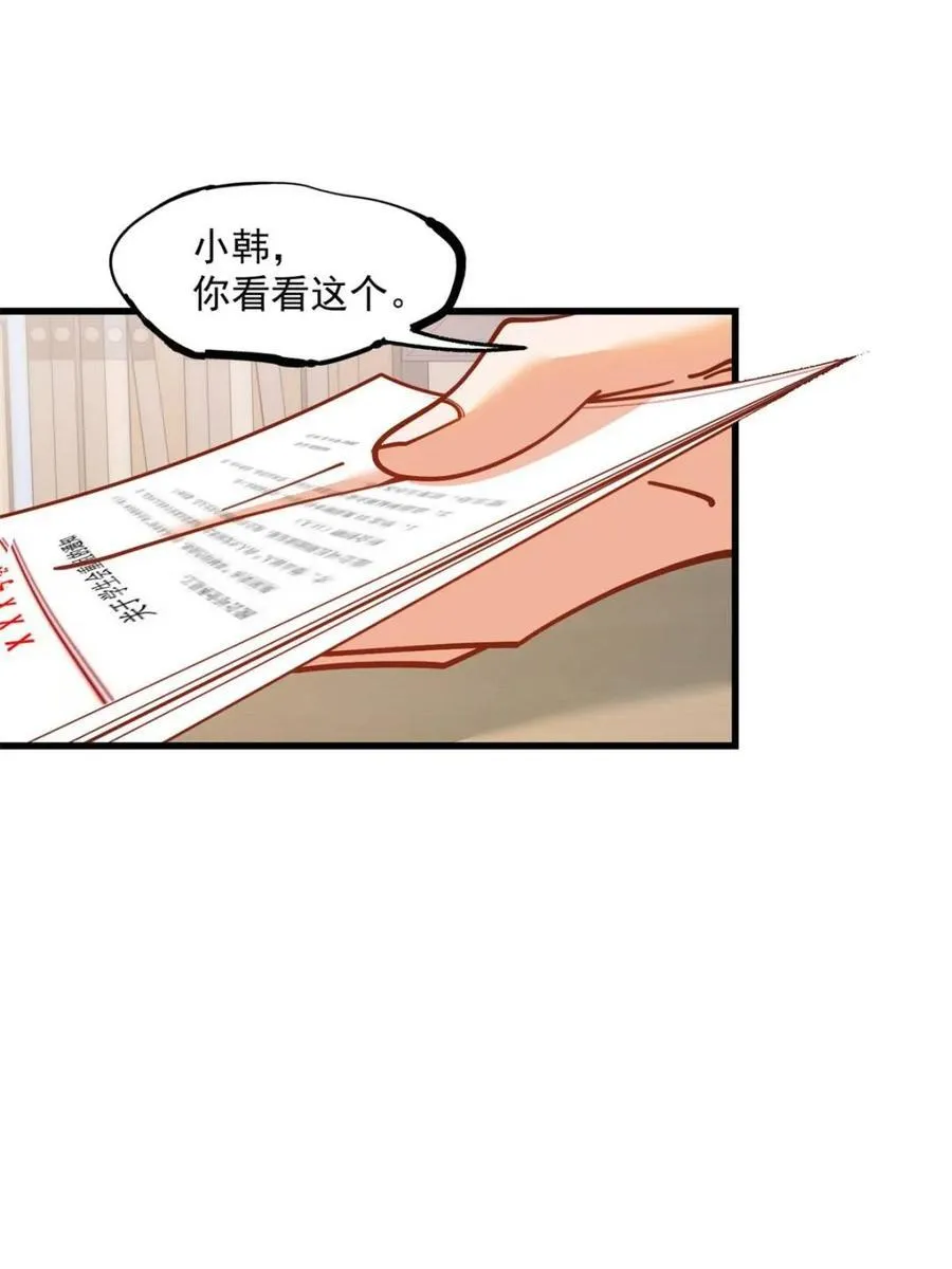 第151话34