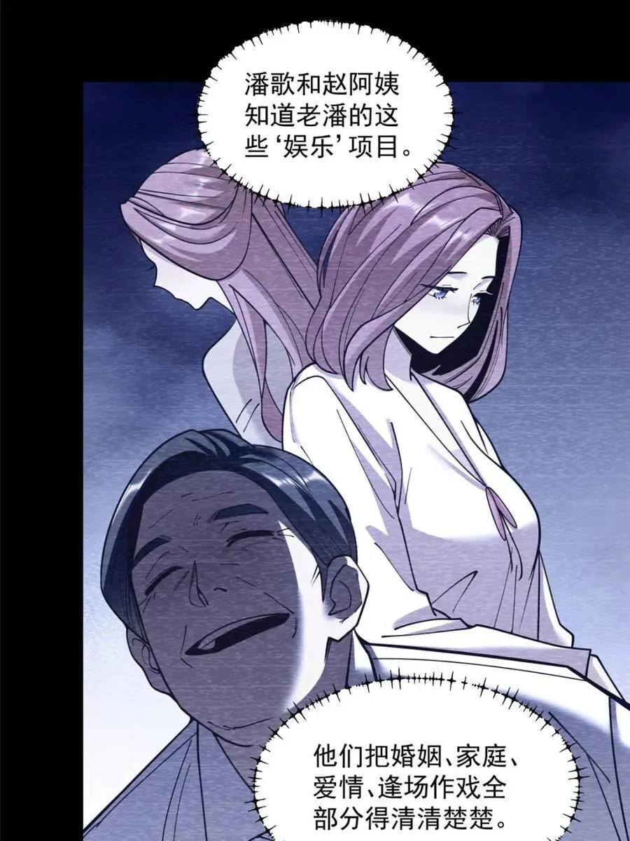 第155话40