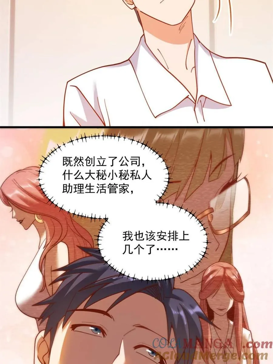 第160话45
