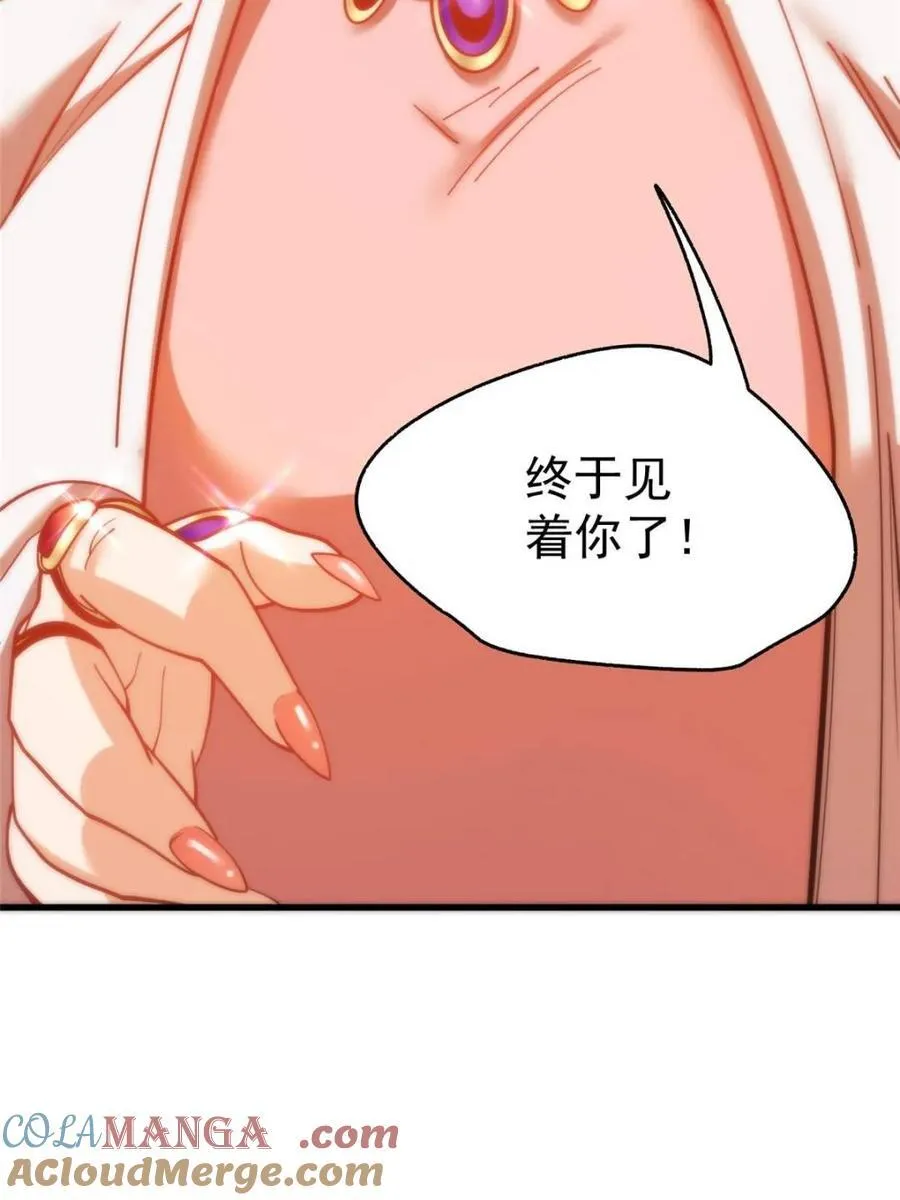 第156话42