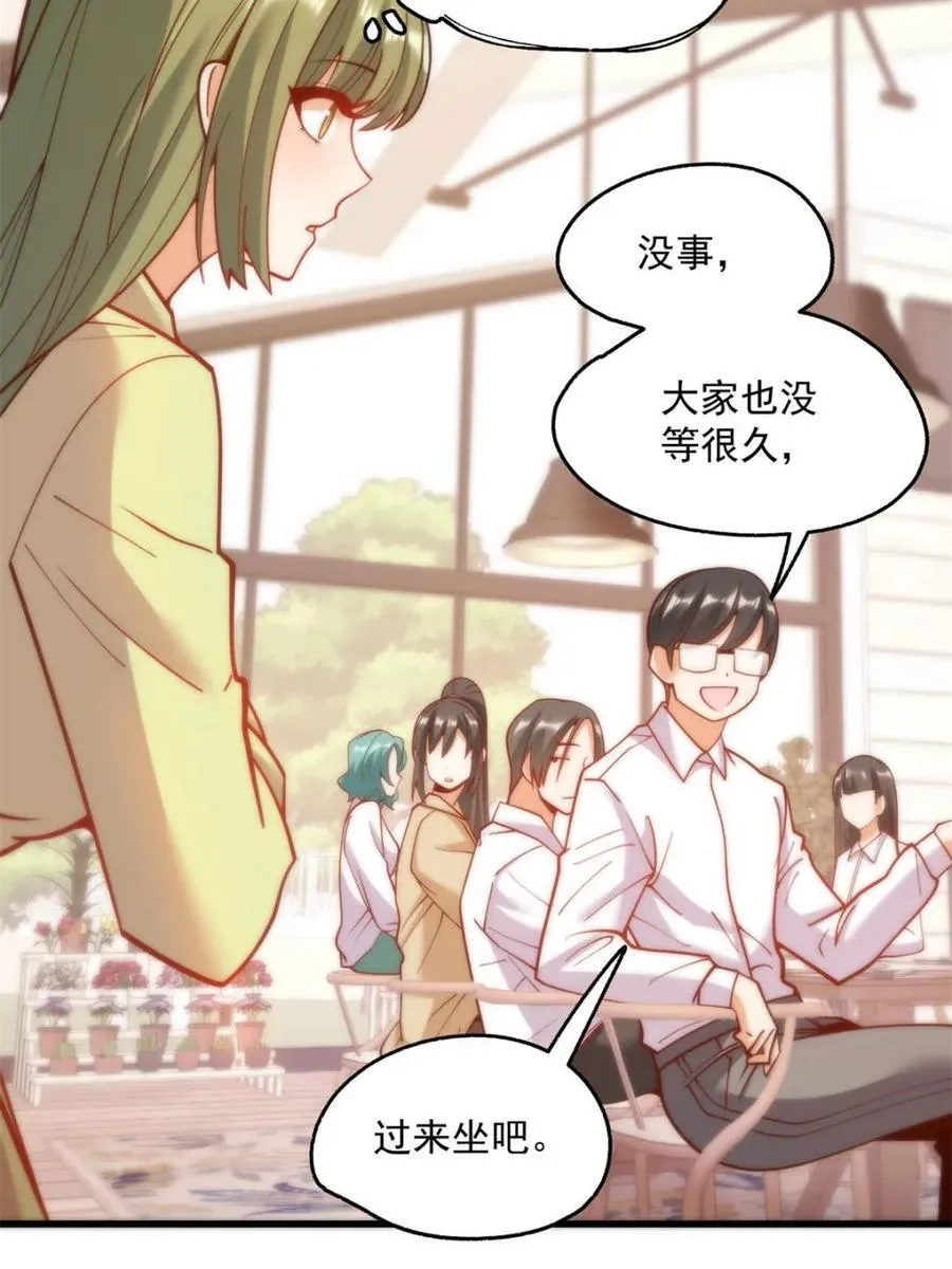第147话43