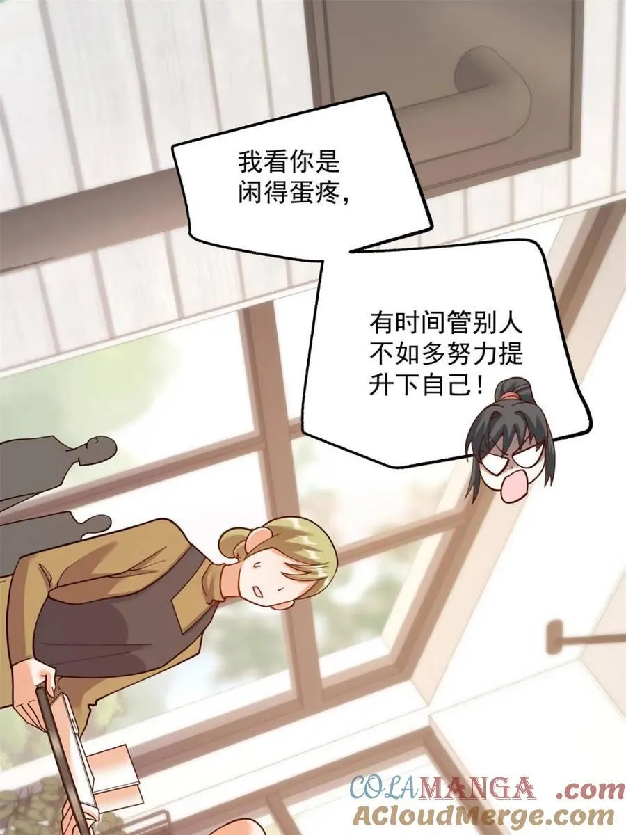 第149话45