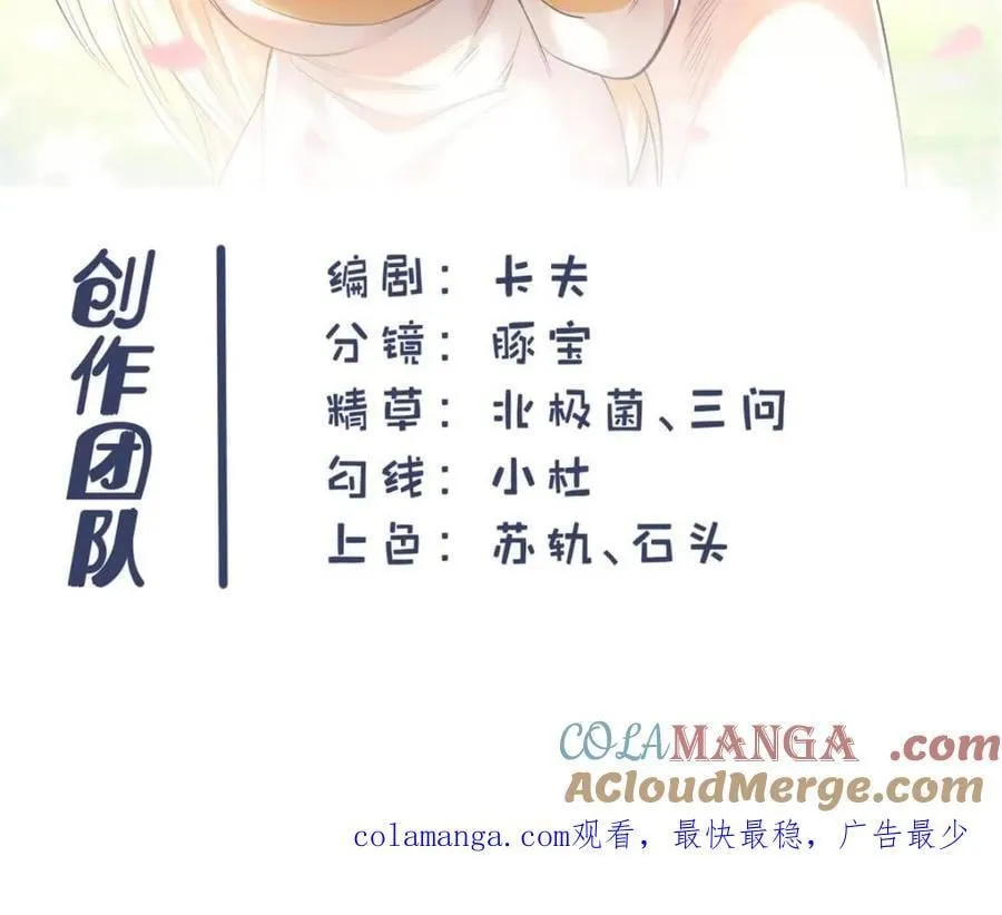 第155话51