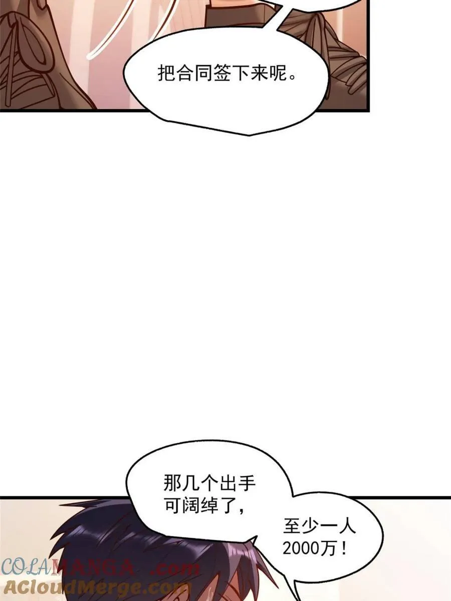 第157话33