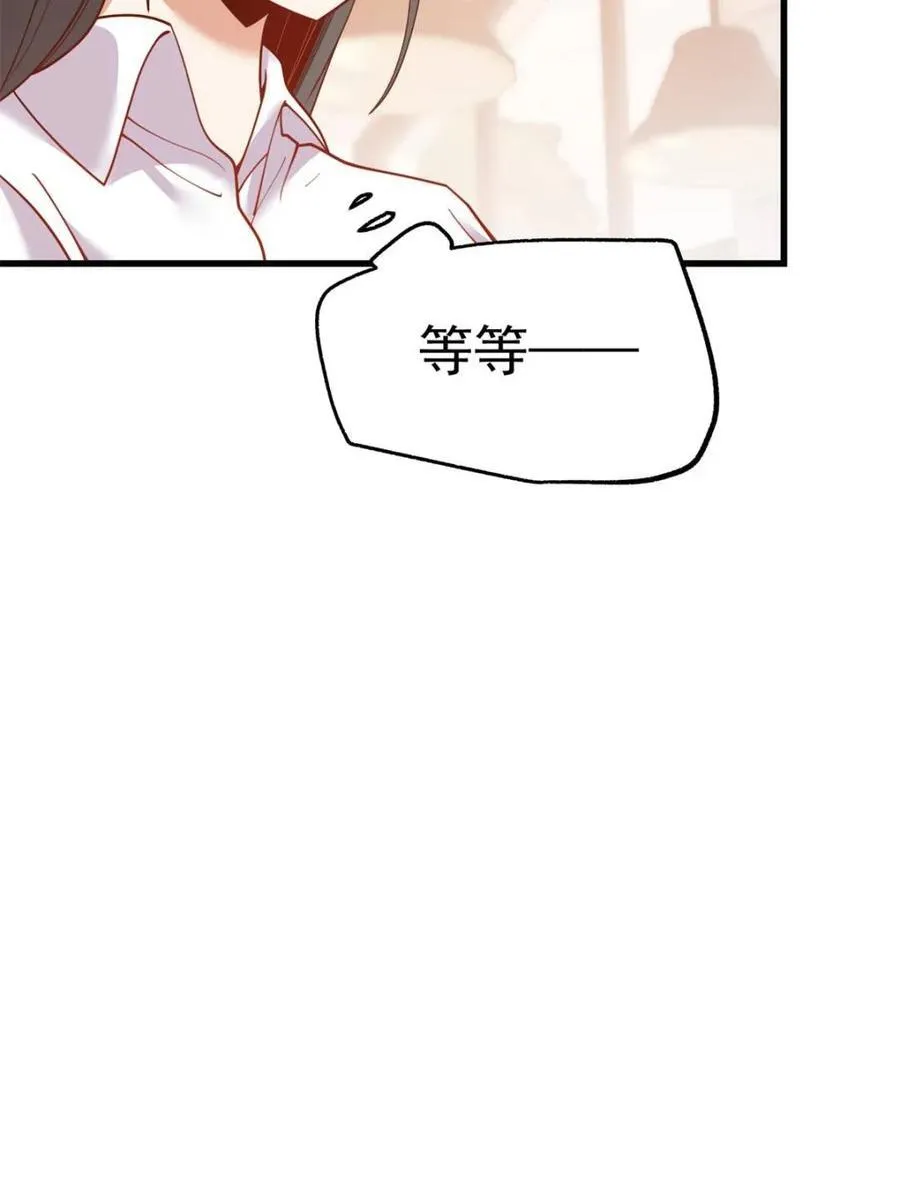 第149话5
