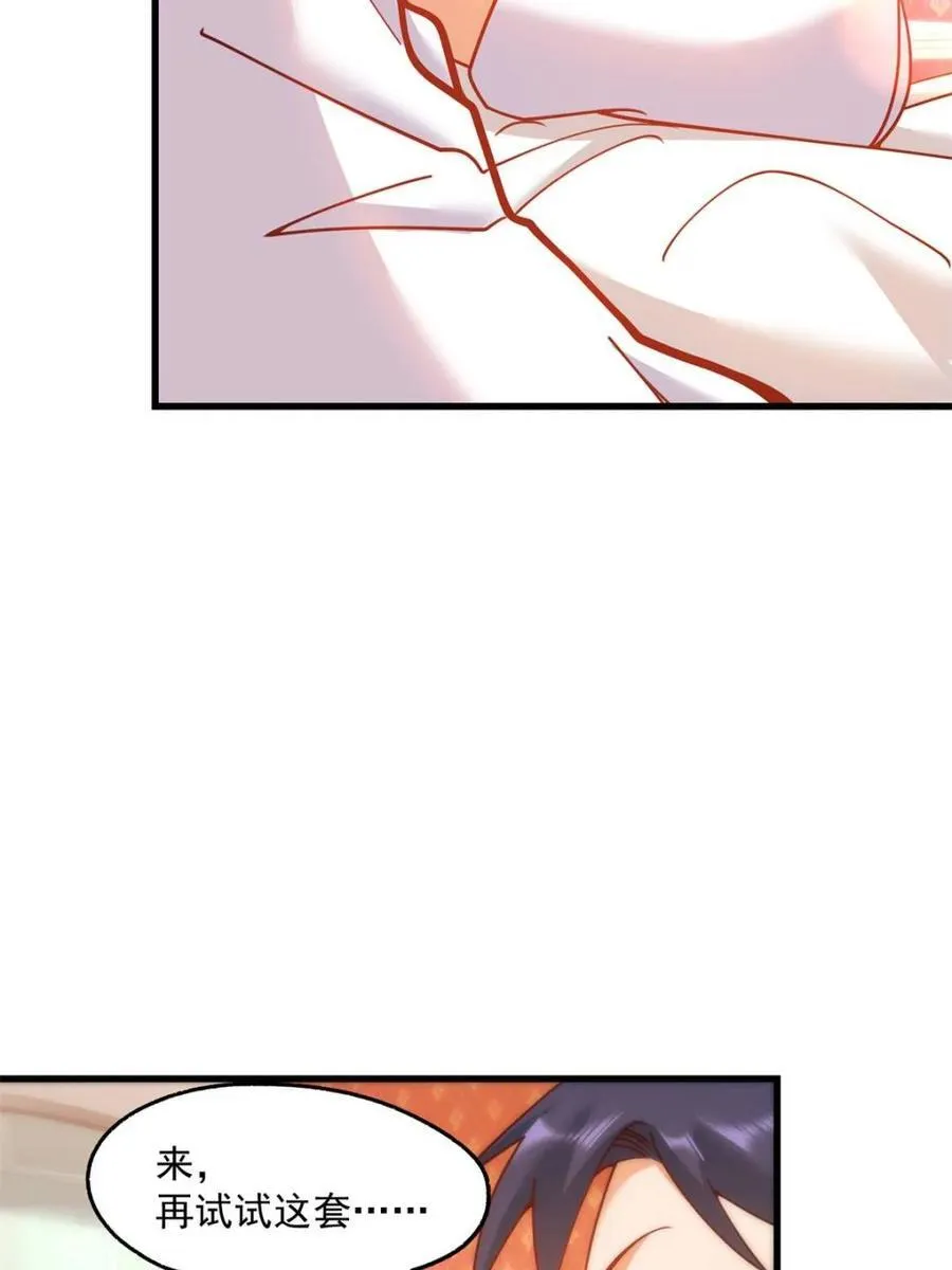 第158话44