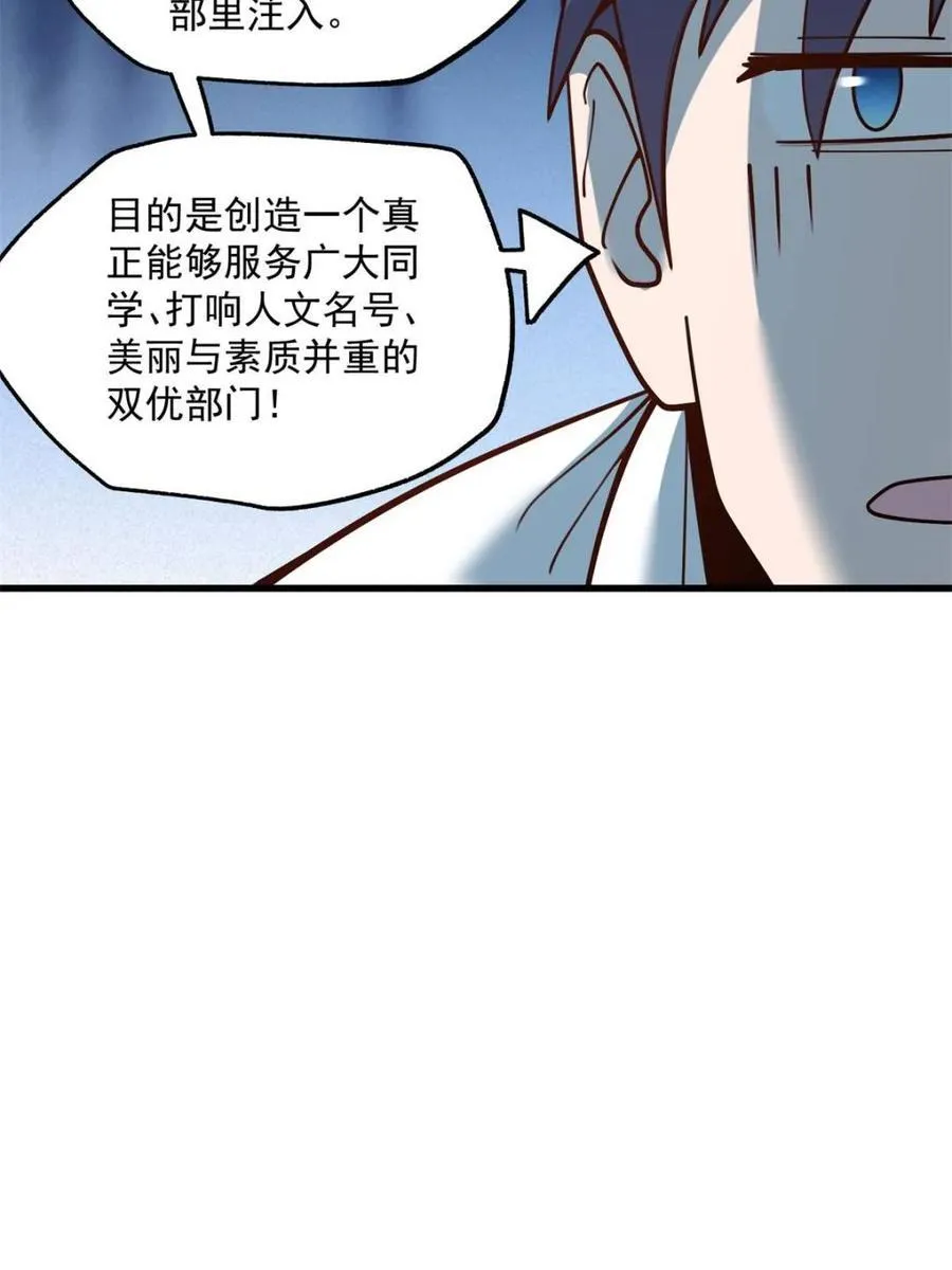第151话55