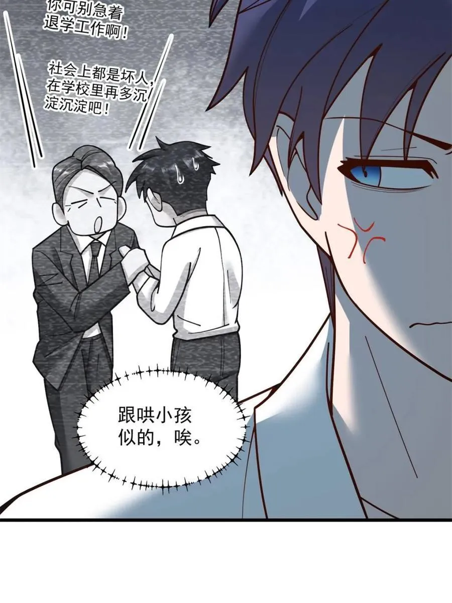 第151话32