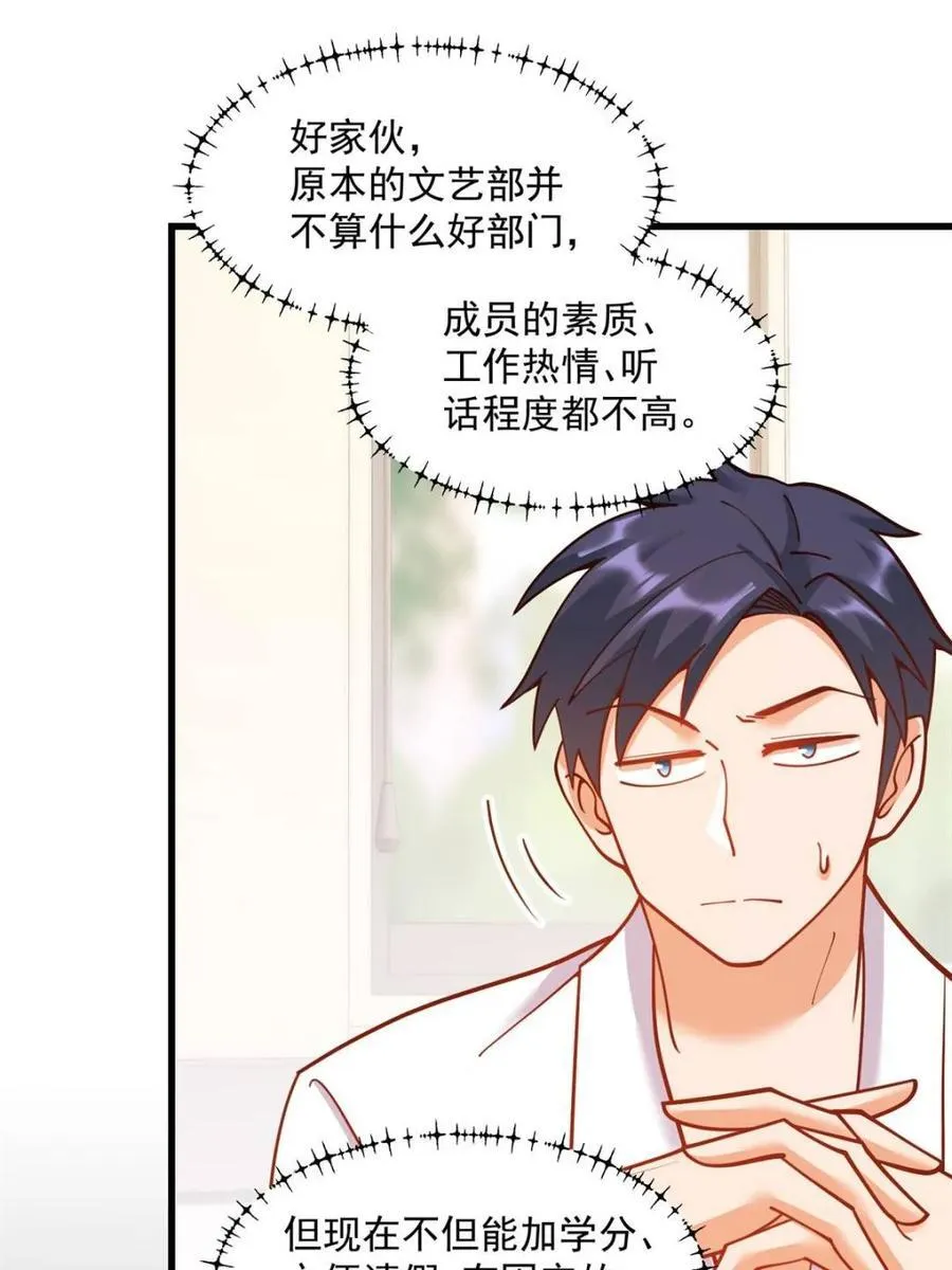 第151话56