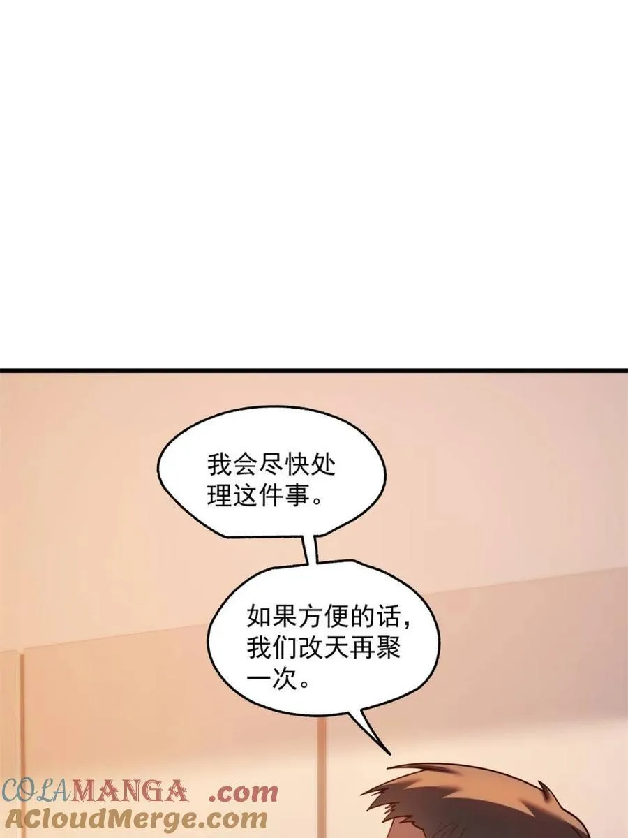 第160话42