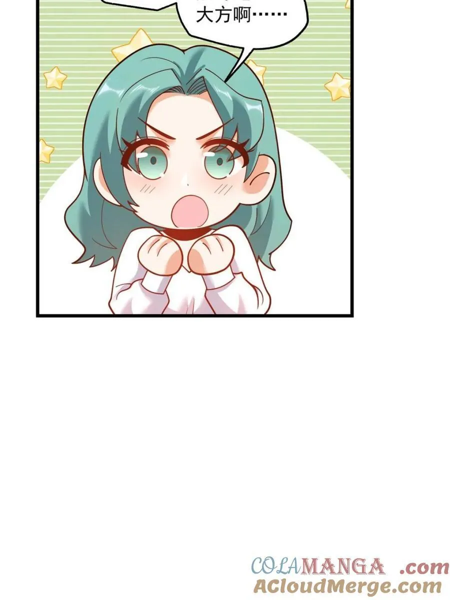 第149话9