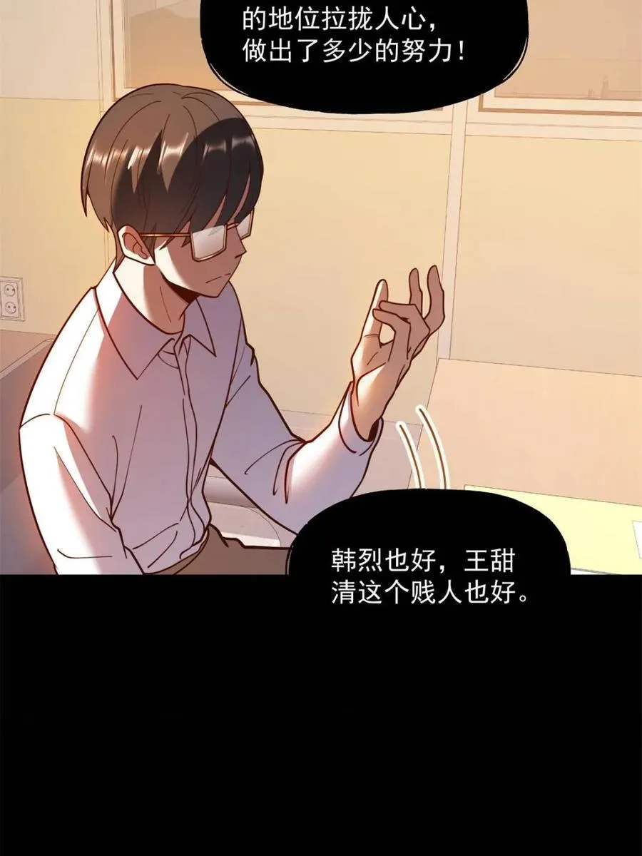 第152话41