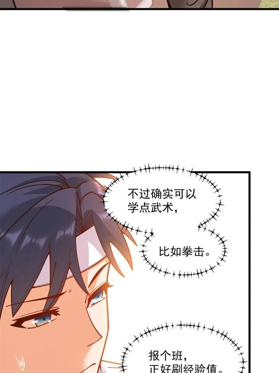 第161话35