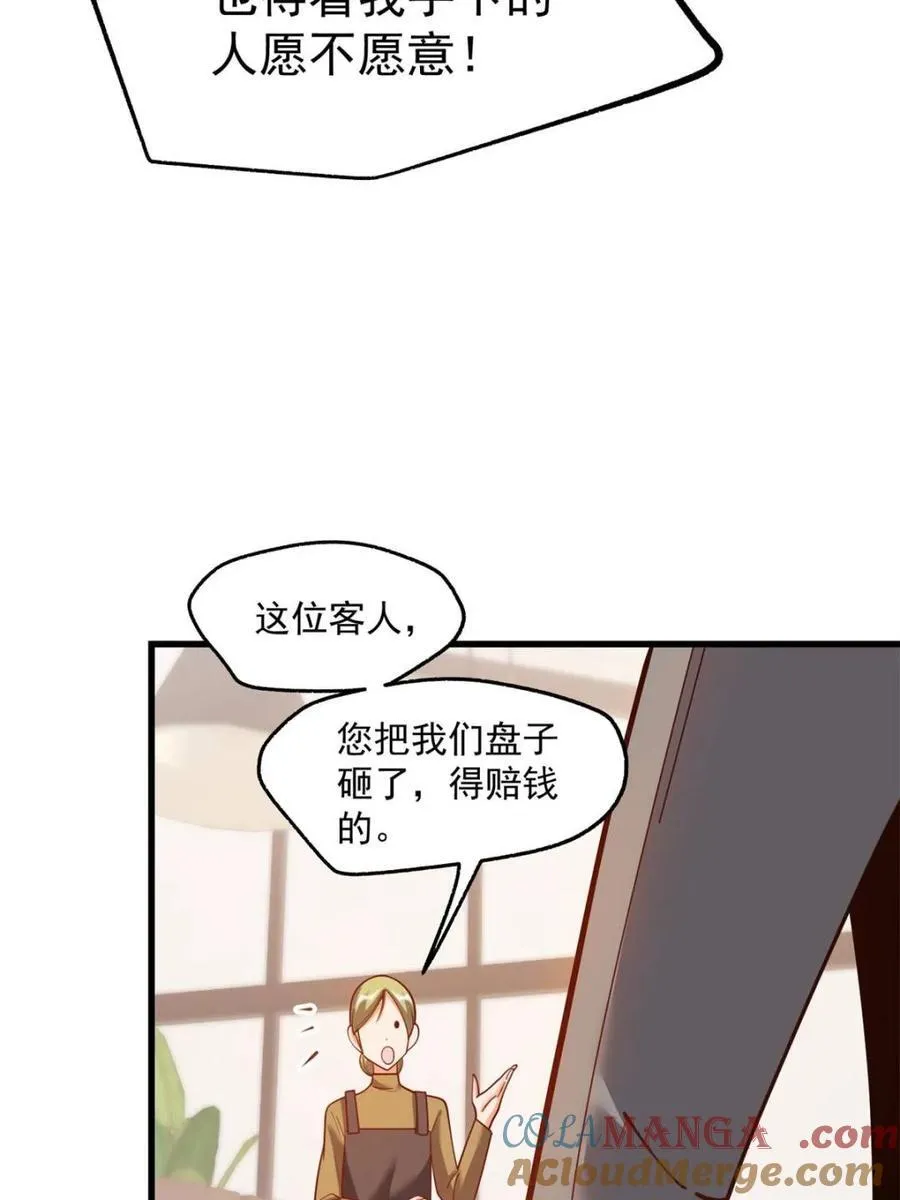 第150话42
