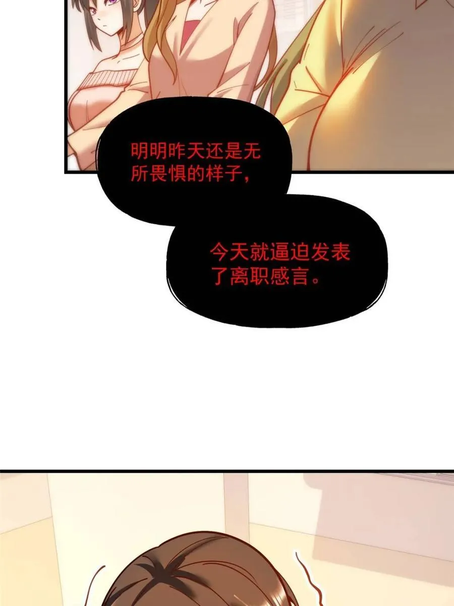第153话7