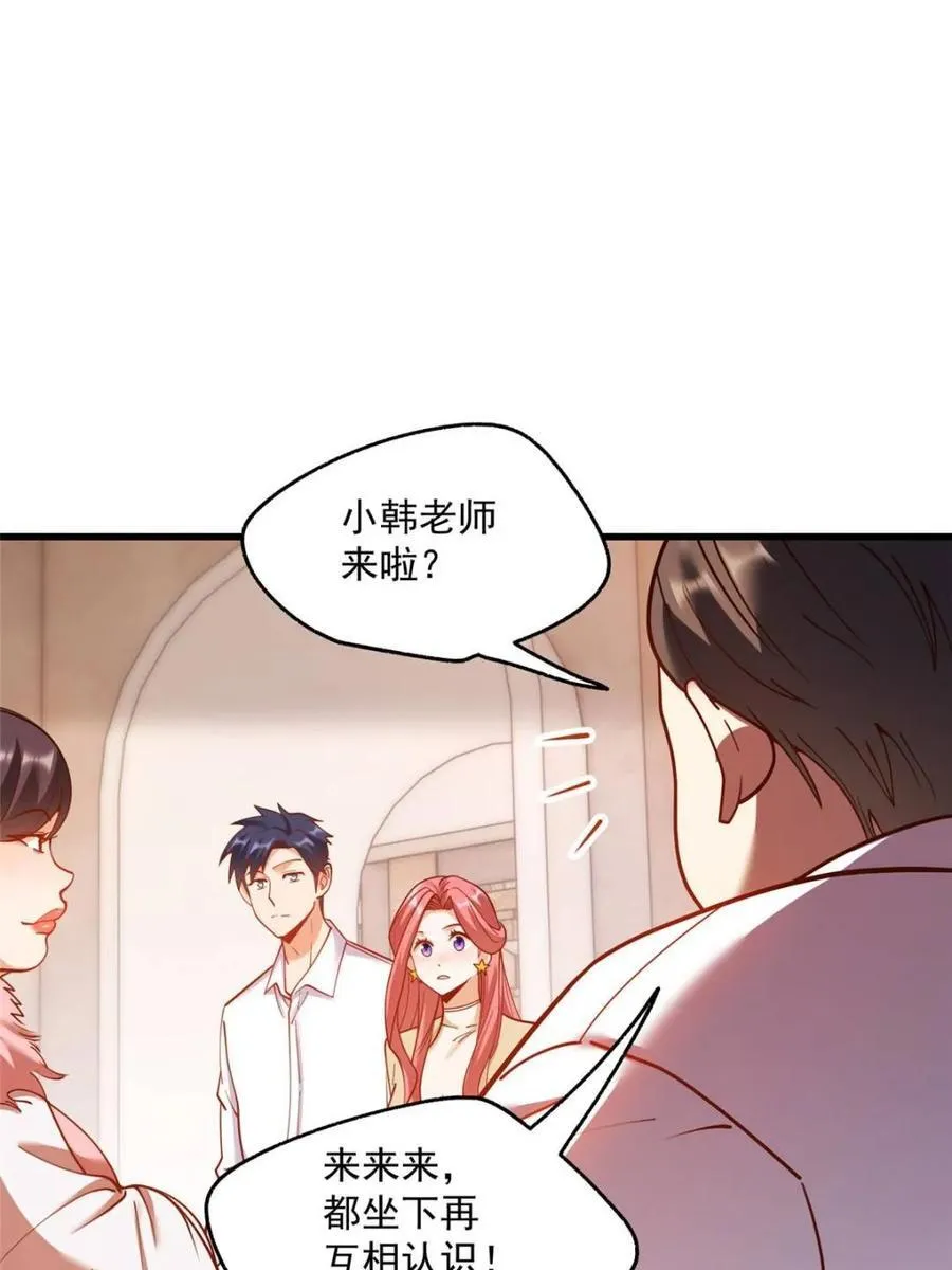 第156话43