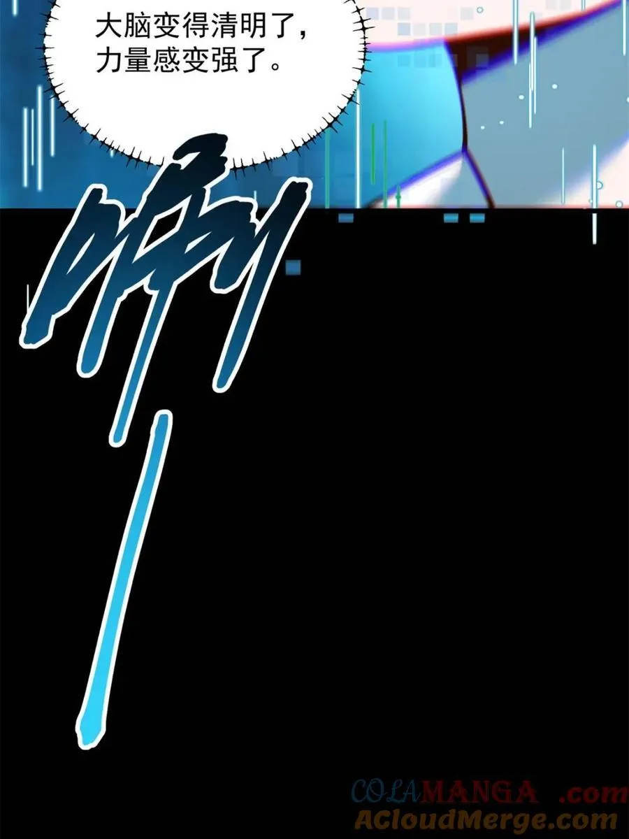 第161话48