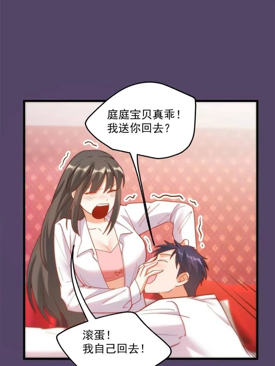 第159话10