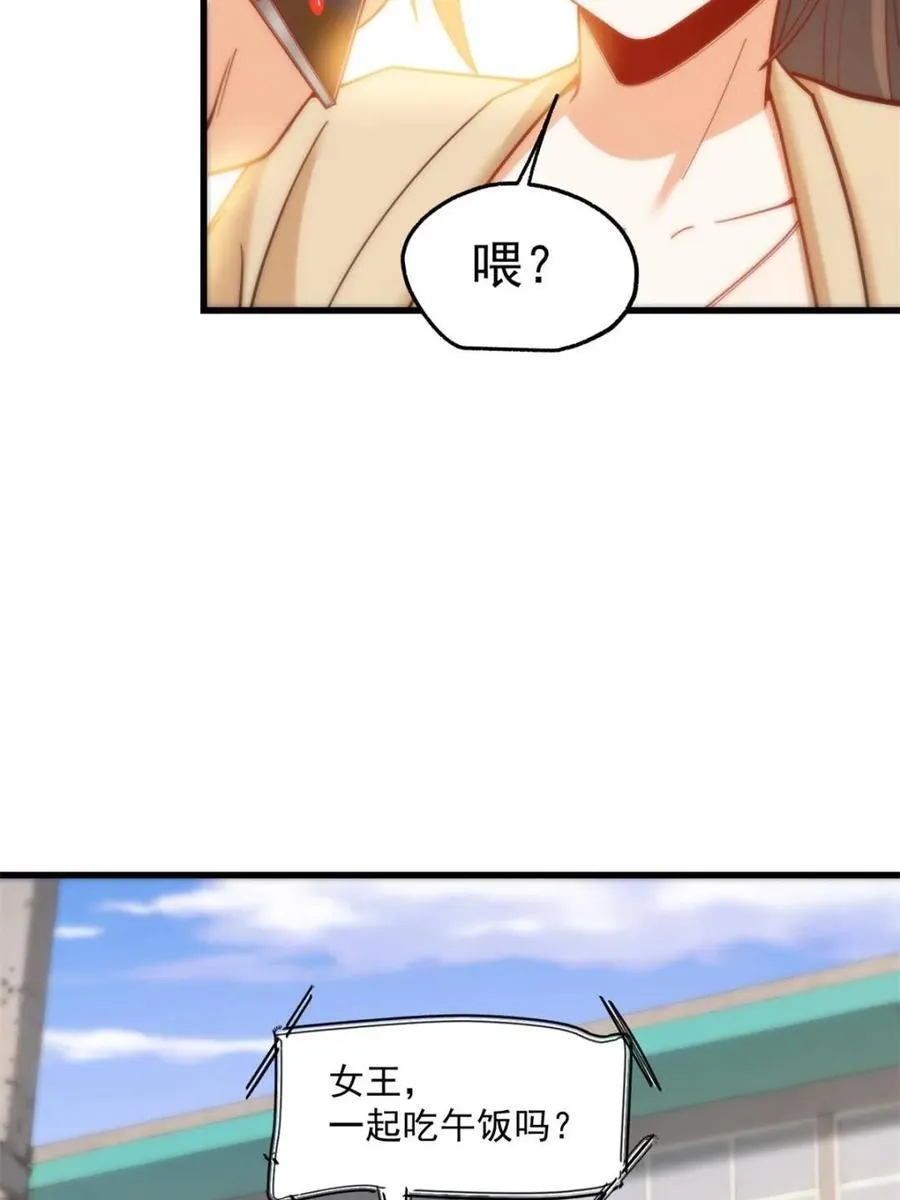 第146话47