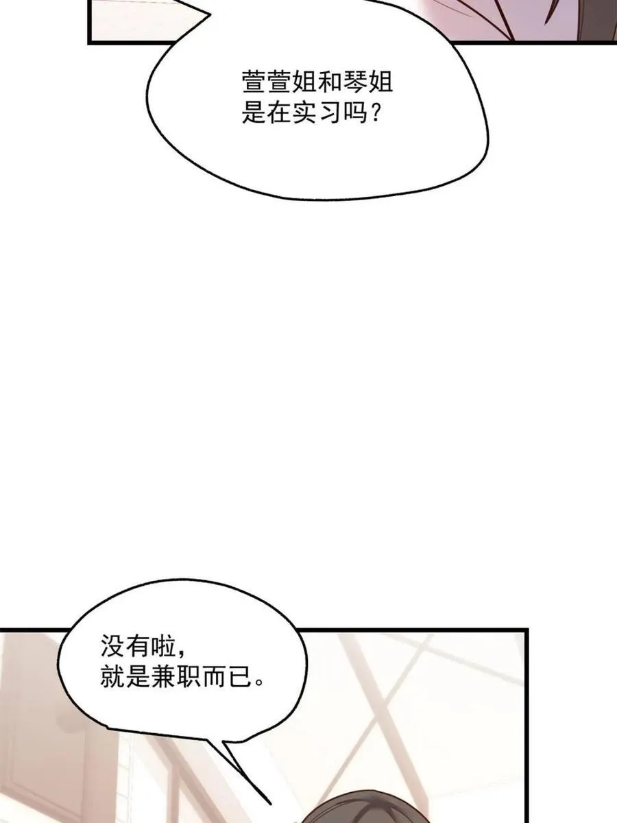第147话68