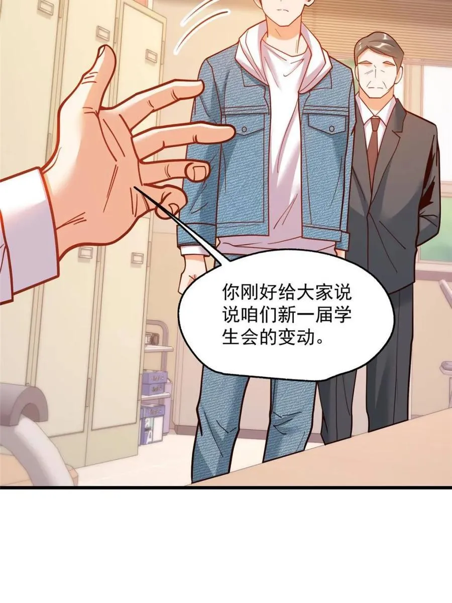 第153话13