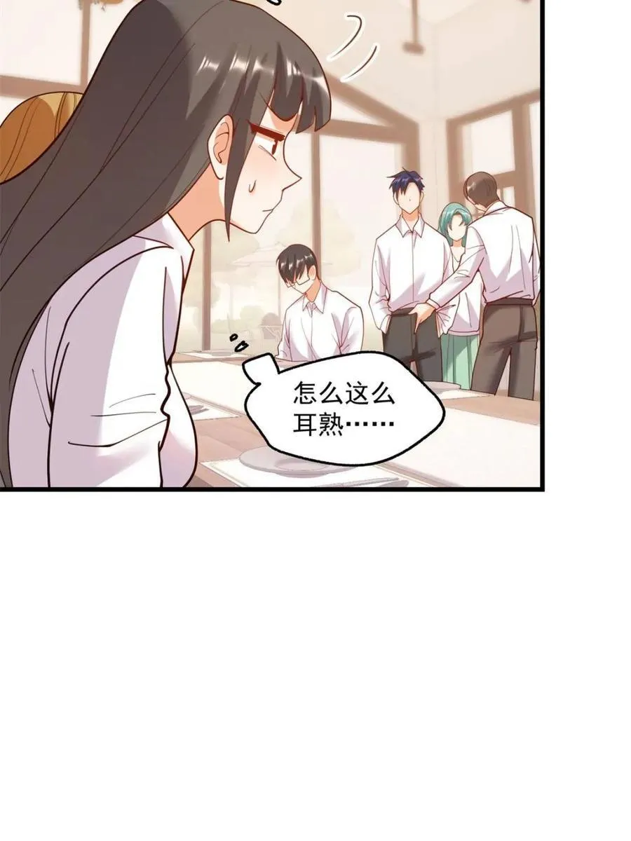 第148话46