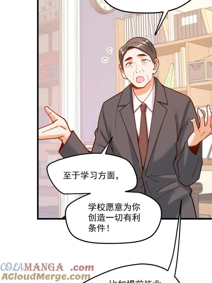 第146话6