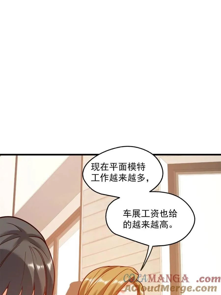 第148话3