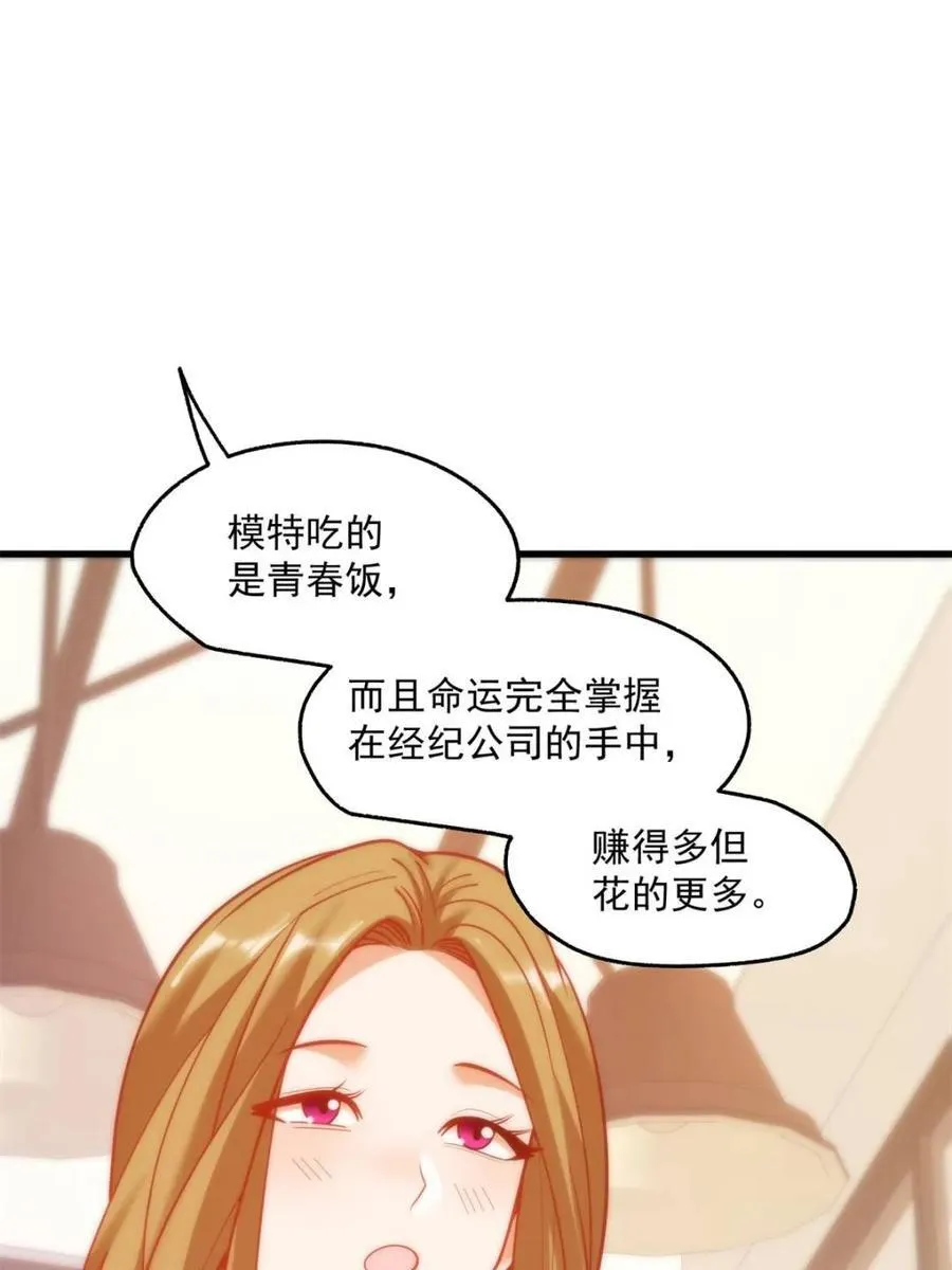 第148话13