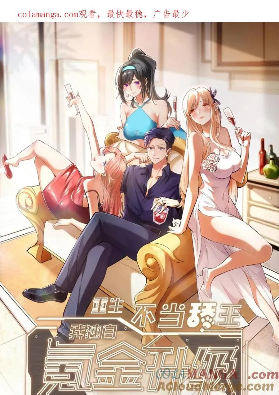 第150话0