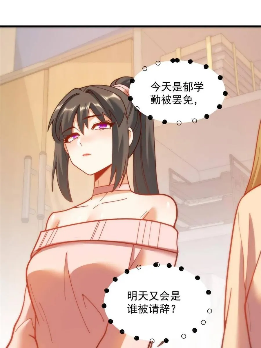 第153话17