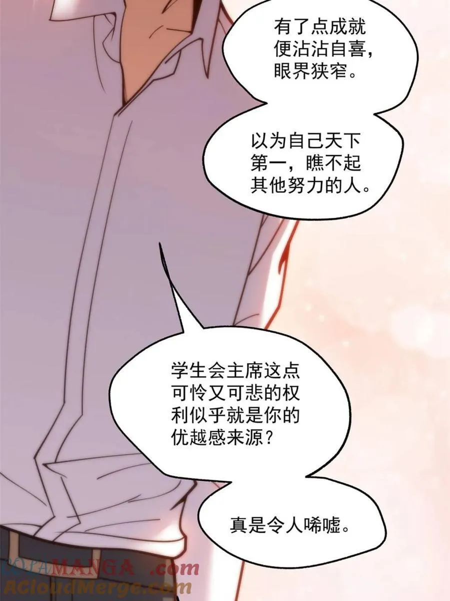 第150话21