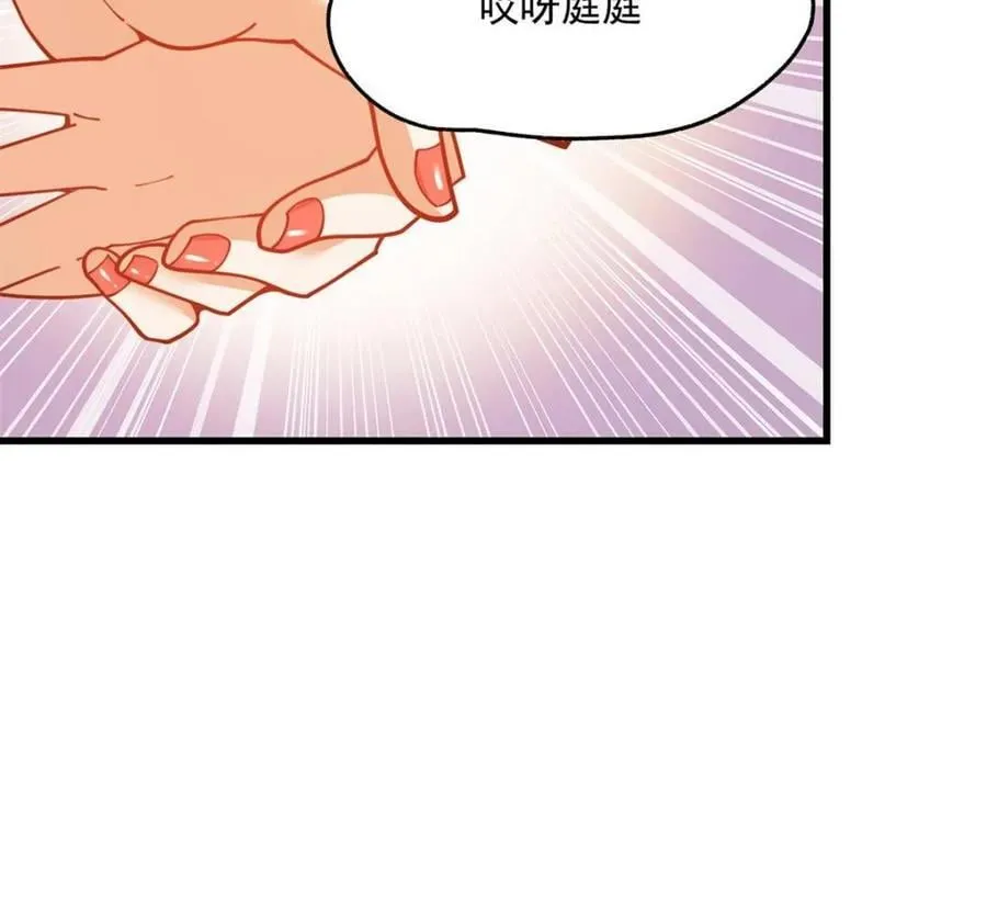 第147话20