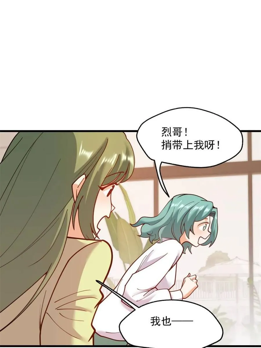 第150话26