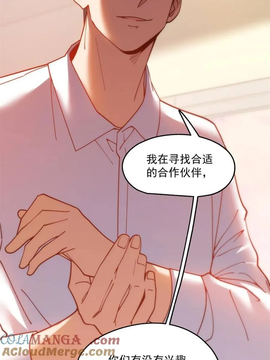 第159话21