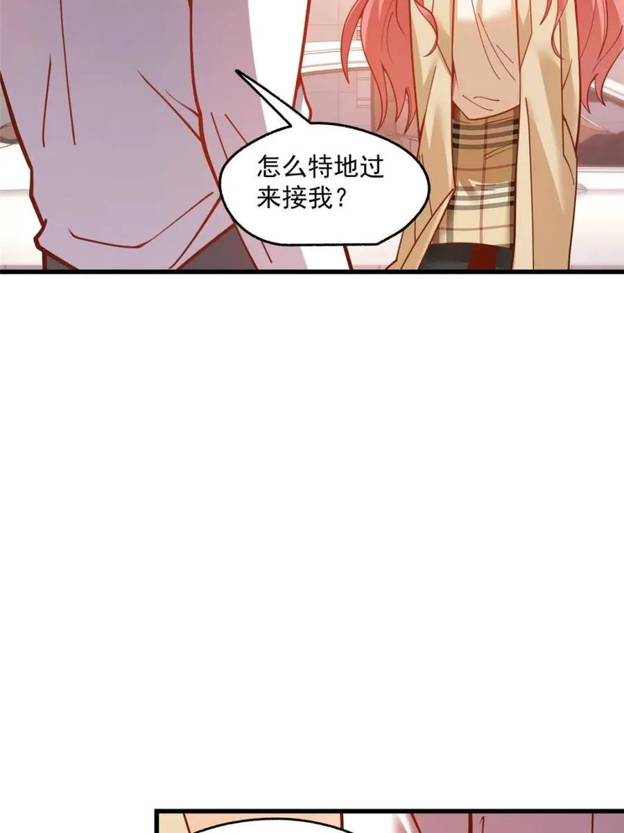 第156话17