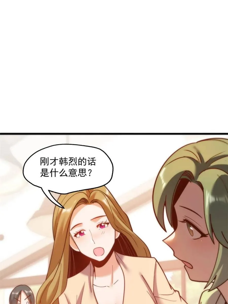 第150话29