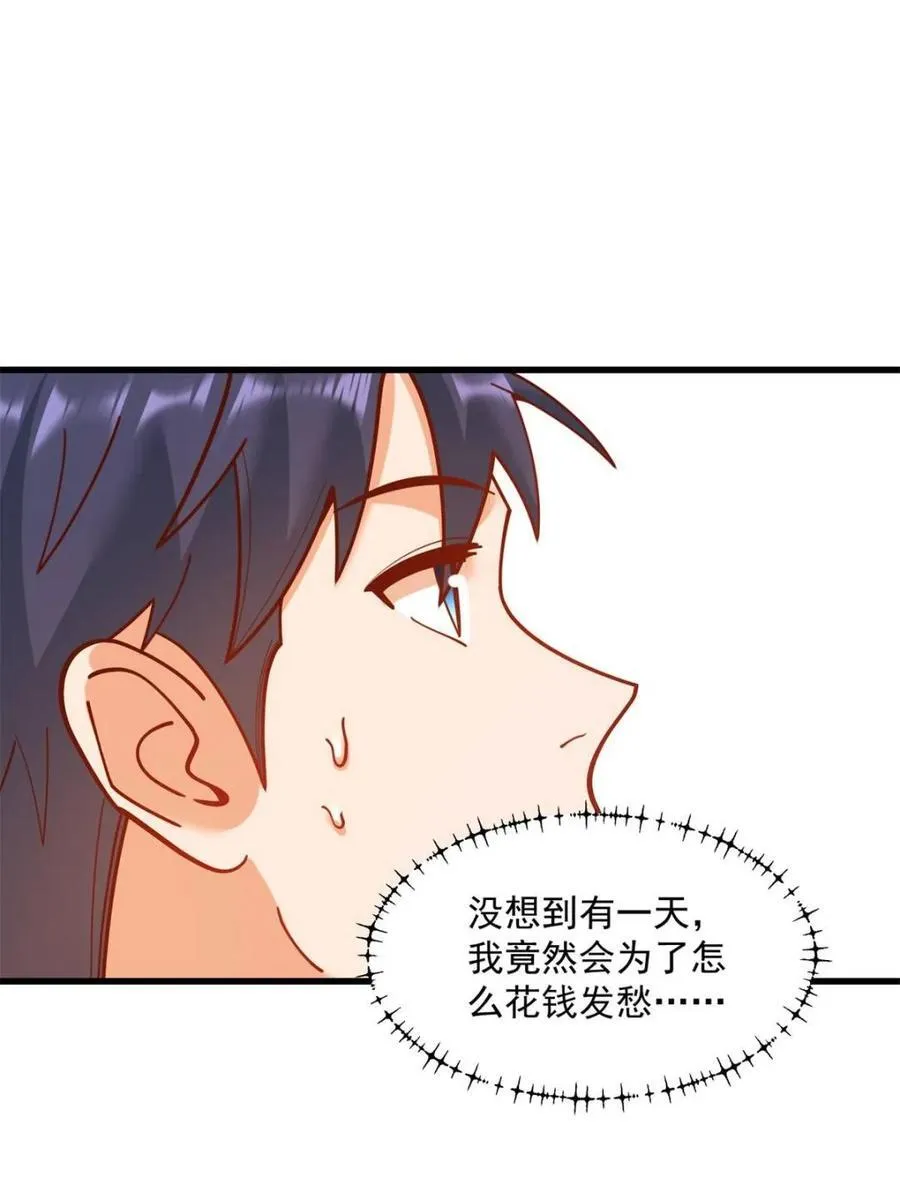 第161话26