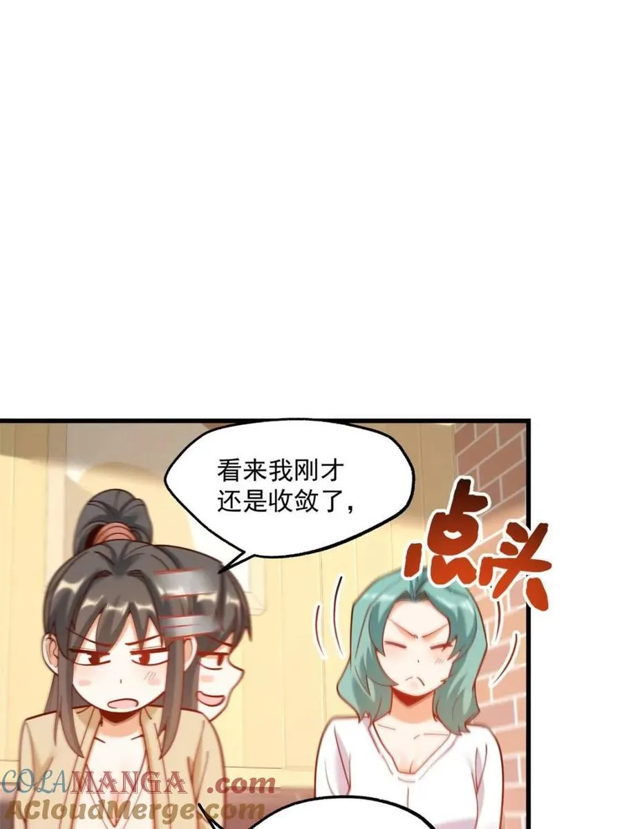 第150话57