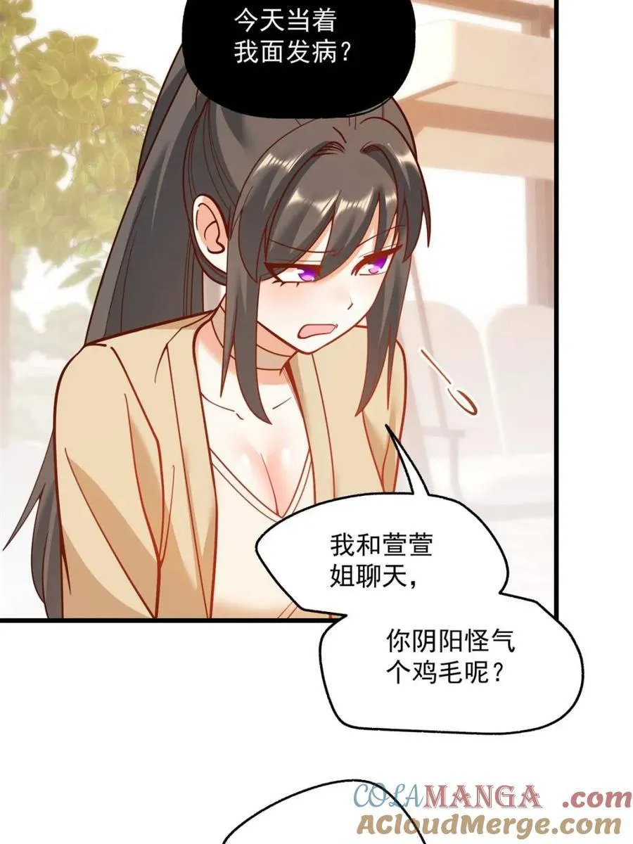 第148话18