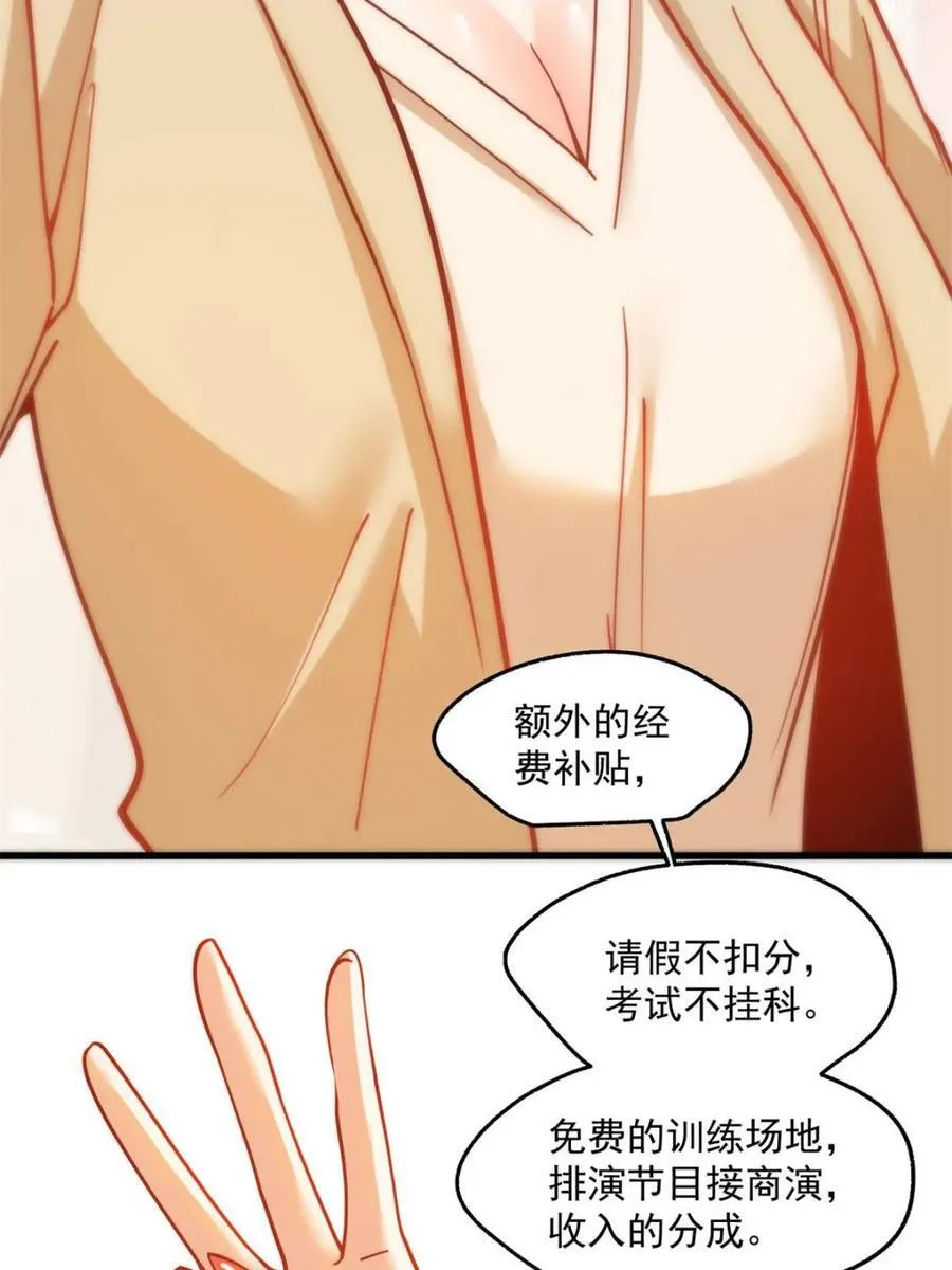 第158话20