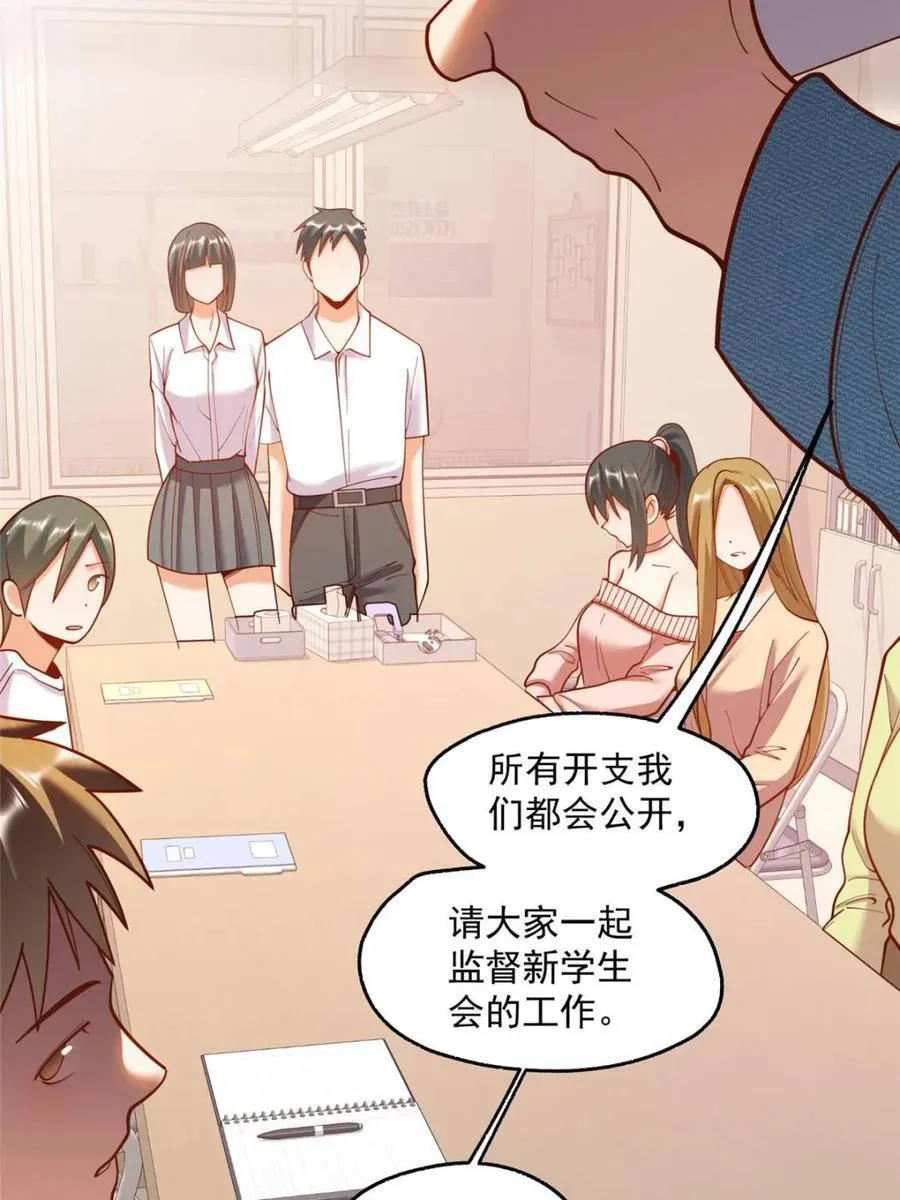 第154话13
