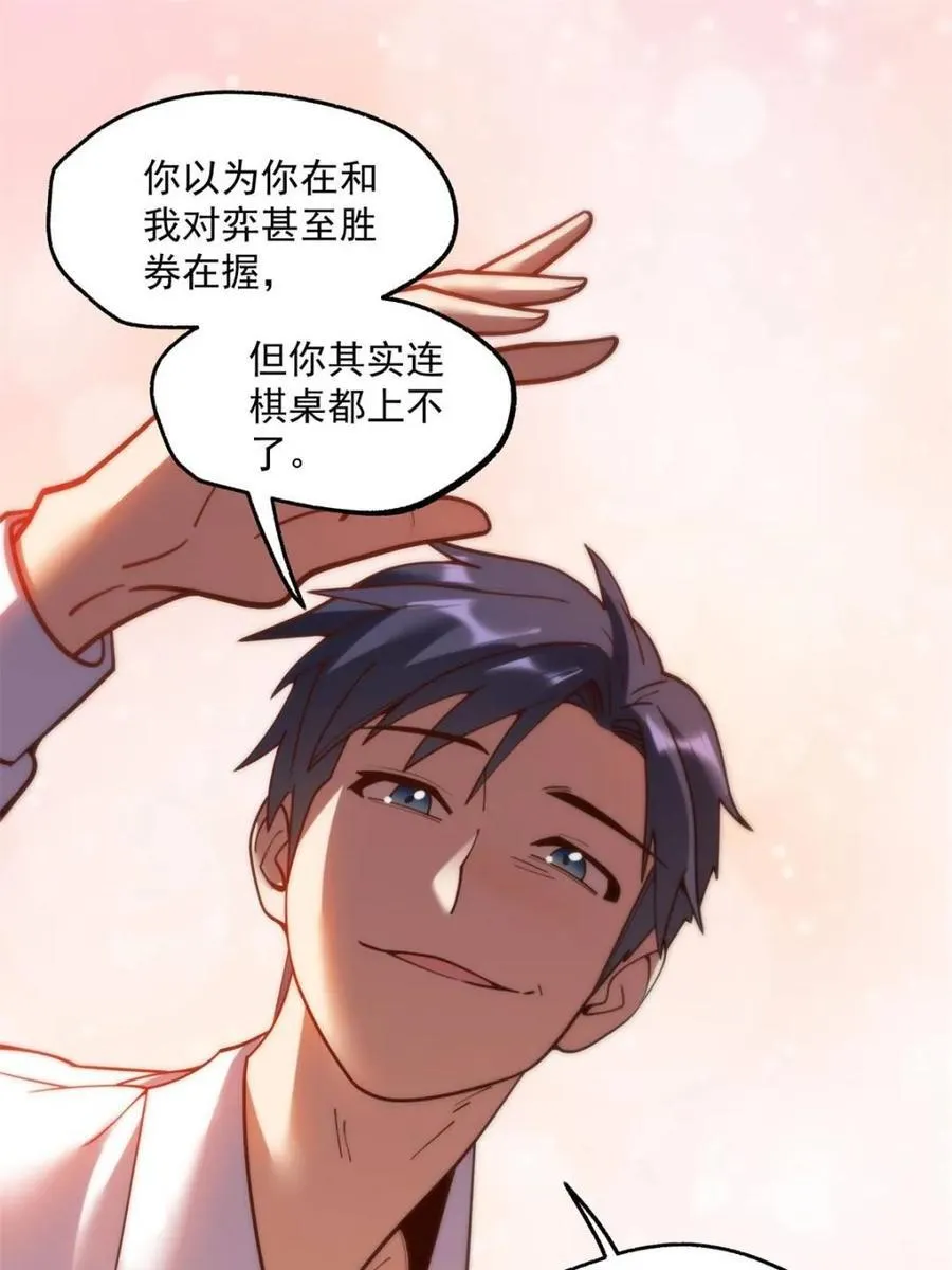 第150话20
