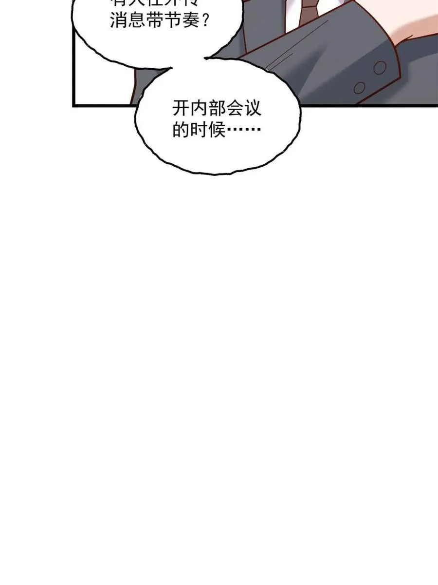 第146话28