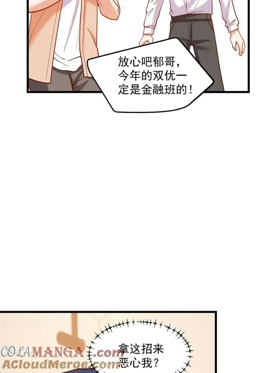 第149话21