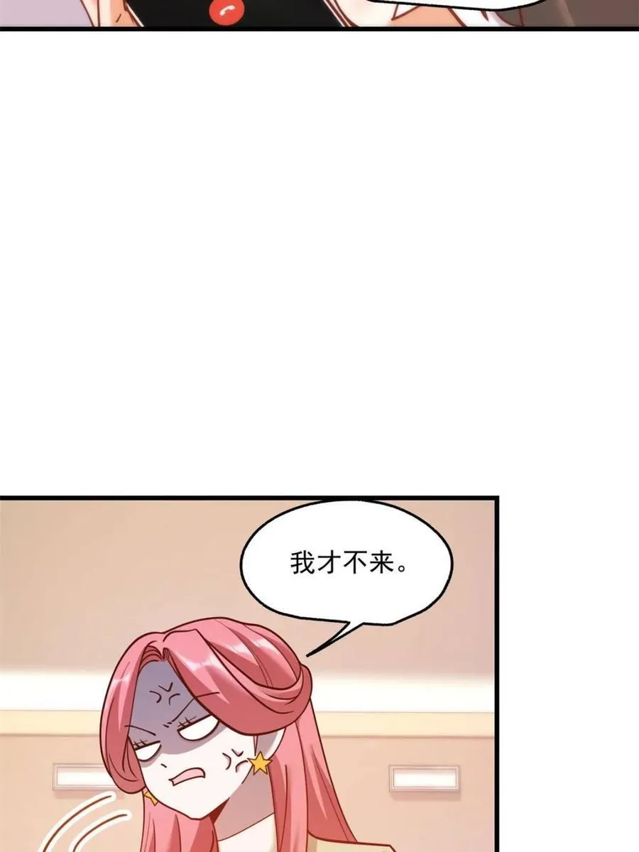 第159话4