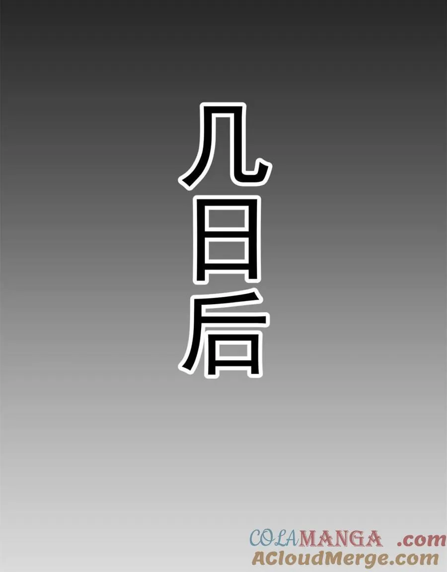 第151话6